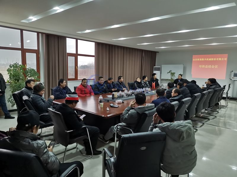 Shandong Hengyi Kaifeng Machinery Co., Ltd., خط إنتاج المصنع